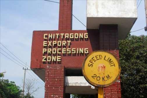 চট্টগ্রামে পোশাক সেক্টরে বাড়তি নজরদারি