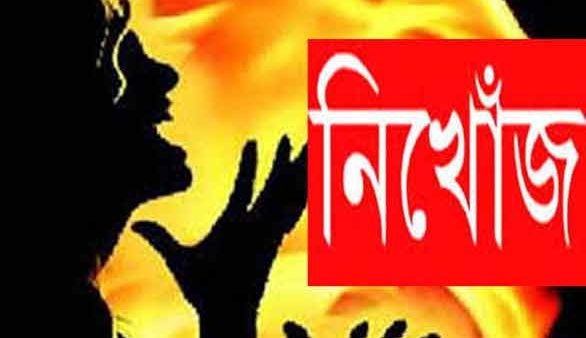 আশুলিয়ায় গার্মেন্টস শ্রমিক ৬ দিন নিখোঁজ