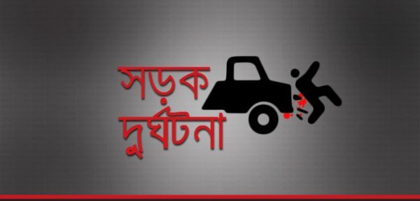 সাভারে বাস চাপায় পোশাক শ্রমিকের মৃত্যু, চালকের শাস্তি দাবীতে বিক্ষোভ মিছিল
