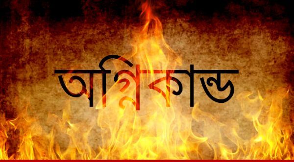 চট্টগ্রামে পোশাক কারখানা ও ব্যাংকের শাখায় অগ্নিকাণ্ড