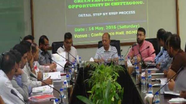BGMEA underlines on green factories in RMG industry