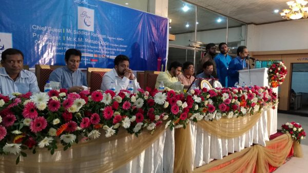 BSAHRP এর উদ্যোগে আলোচনা সভা ও ইফতার পার্টি অনুষ্ঠিত