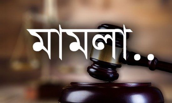 ১০০ কোটি টাকা পাচার; গার্মেন্টস ব্যবসায়ীর বিরুদ্ধে এনবিআরের মামলা