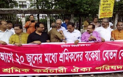 “পোশাক শ্রমিকদের পেটে লাথি মারবেন না, ২০ জুনের আগে বেতন বোনাস দিন” – স্কপ