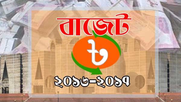 উৎসে কর বাড়লে গার্মেন্টস বন্ধ হবে: বিজিএমইএ