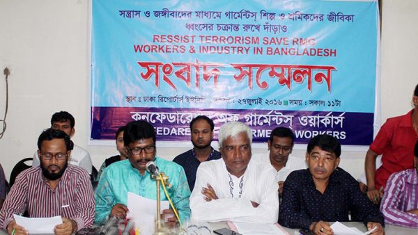 পোশাক খাতের বড় ধরনের ক্ষতির আশঙ্কায় শ্রমিক প্রতিনিধিরা