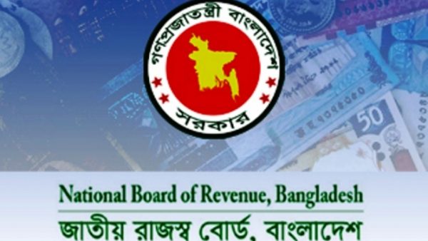 মিথ্যা তথ্য দিয়ে রাজস্ব ফাঁকি; ১১২ গার্মেন্টসকে দেড় কোটি টাকা জরিমানা