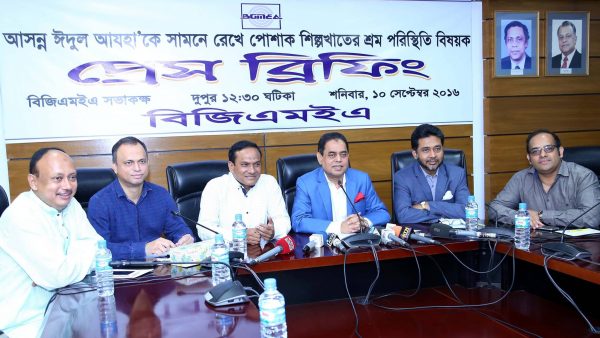 ‘৯১ শতাংশ পোশাক কারখানায় বেতন ও শতভাগ কারখানায় বোনাস পরিশোধ’ -সংবাদ সম্মেলনে বিজিএমইএ
