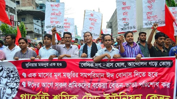 গার্মেন্টসে মূল মজুরির সমান ঈদ বোনাস দেয়ার দাবি,  ঢাকায় বিভিন্ন সংগঠনের সমাবেশ, মানববন্ধন