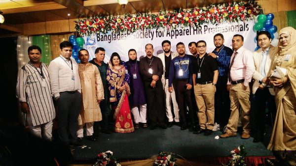 জাঁকজমকপূর্ণ আয়োজনে BSAHRP এর প্রথম প্রতিষ্ঠাবার্ষিকী উদযাপন