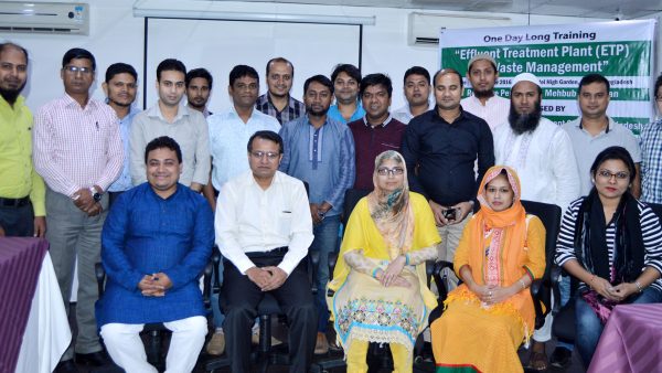 ঢাকায় ‘ইটিপি এন্ড ওয়েস্ট ম্যানেজমেন্ট’ বিষয়ক প্রশিক্ষণ অনুষ্ঠিত