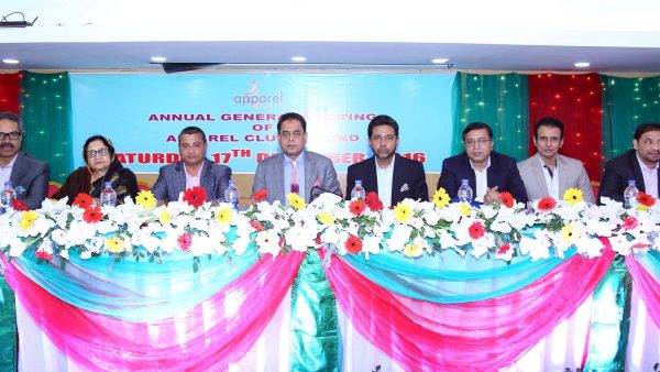 AGM of Apparel Club held
