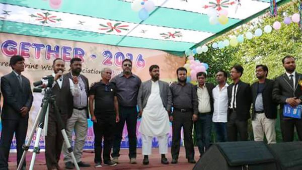 জমজমাট আয়োজনে শেষ হলো স্কীন প্রিন্ট ওয়েলফেয়ার এসোসিয়েশনের বার্ষিক মিলনমেলা