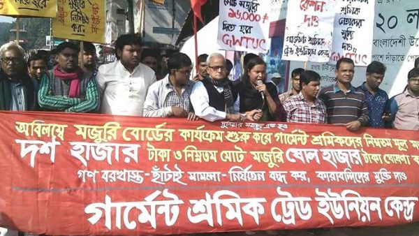 পোশাক শ্রমিকদের রেশনিং প্রথা চালুর দাবি