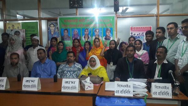 নারায়নগঞ্জে মডেল ডি ক্যাপিটালে অংশগ্রহণকারী কমিটির নির্বাচন অনুষ্ঠিত