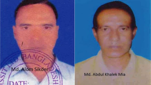 নীট প্লাসের সাড়ে তিন কোটি টাকা লুট; পলাতক দুই নিরাপত্তা কর্মীকে খুঁজছে পুলিশ