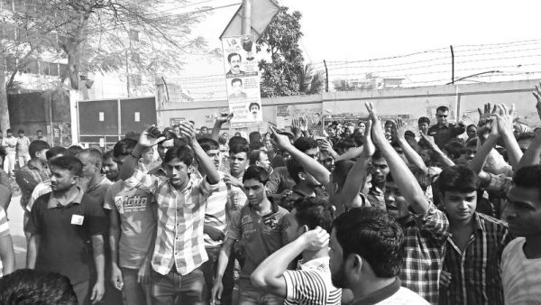গাজীপুরে পোশাক কারখানা হঠাৎ বন্ধ ঘোষণা, বিক্ষোভ