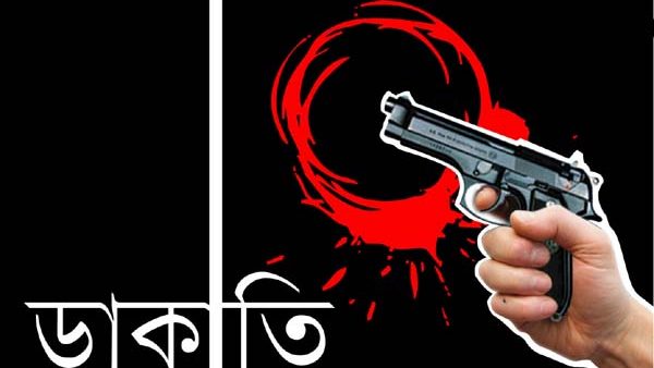 সাভারে গুলি করে পোশাক কারখানার দেড় কোটি টাকা ছিনতাই
