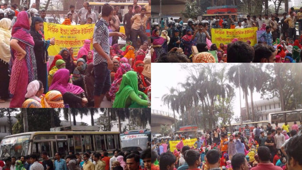 কারখানা বন্ধের প্রতিবাদে রামপুরায় পোশাক শ্রমিকদের সড়ক অবরোধ, তীব্র যানজট