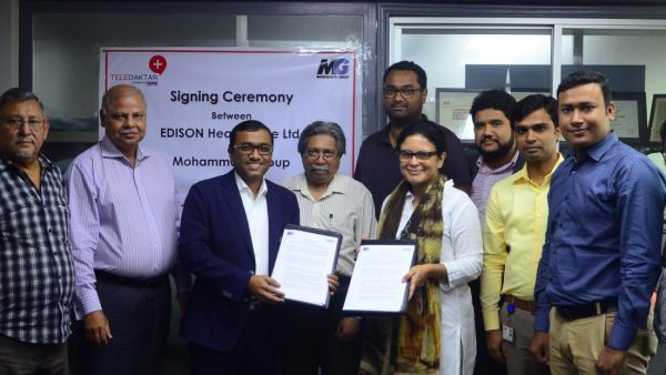 এডিসন হেলথ কেয়ারের সঙ্গে মোহাম্মদী গ্রুপের চুক্তি