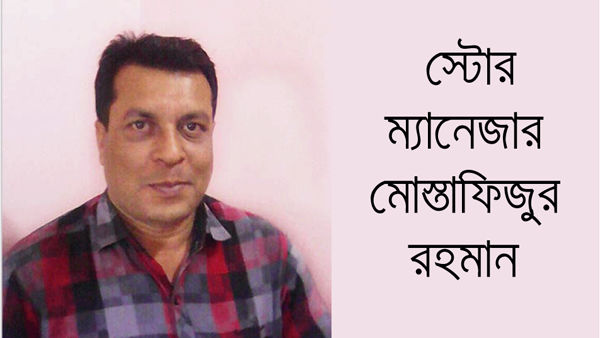 আশুলিয়ায় পোশাক কারখানার ৬৬ লাখ টাকার সুতা নিয়ে কর্মকর্তা লাপাত্তা