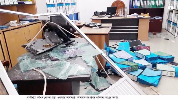 গরমে ছুটি না দেয়ায় মাসকো গ্রুপের পোশাক কারখানায় ভাংচুর