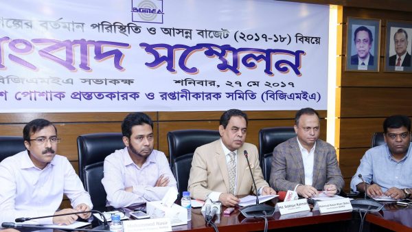 ২ বছরের জন্য উৎসে কর প্রত্যাহার চায় বিজিএমইএ