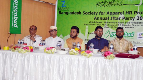 উৎসবের আমেজে বিশার্পের ইফতার মাহফিল অনুষ্ঠিত