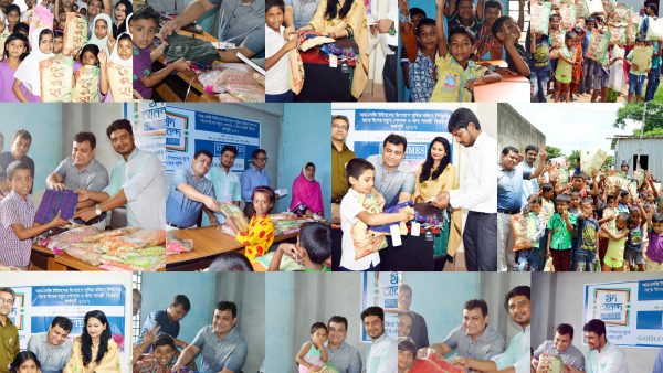 আরএমজি টাইমসের উদ্যোগে সুবিধা বঞ্চিত শতাধিক শিশুর মুখে ঈদের হাসি