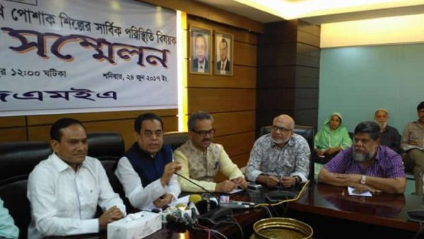 শতভাগ পোশাক কারখানায় বেতন-বোনাস পরিশোধ: বিজিএমইএ