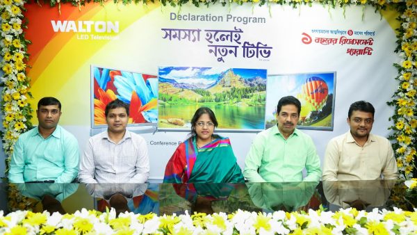 টিভি রিপ্লেসমেন্ট গ্যারান্টির  ঘোষণা ওয়ালটনের