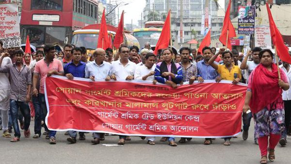 উত্তরায় সোয়ানের শ্রমিকদের বকেয়া পাওনার দাবিতে ঘেরাও কর্মসূচি