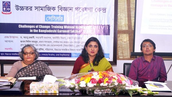 পোশাক কর্মীদের প্রশিক্ষণ সেমিনার