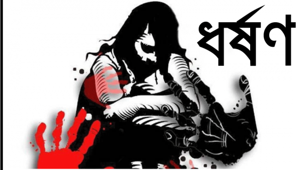 আশুলিয়ায় ইউপি সদস্যের বিরুদ্ধে পোশাক শ্রমিককে ধর্ষণের অভিযোগ