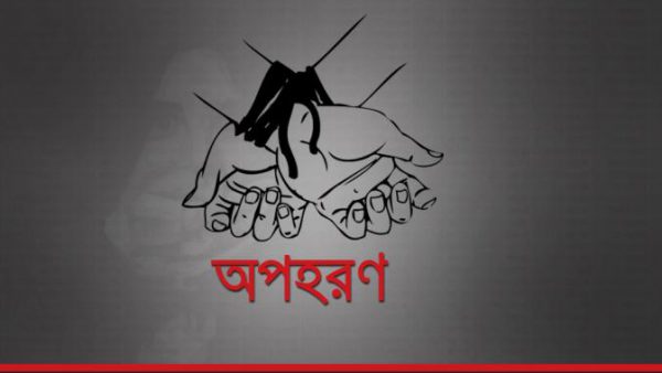 টঙ্গীতে পোশাক কারখানার কর্মকর্তাকে অপহরণ, মুক্তিপণ দাবি