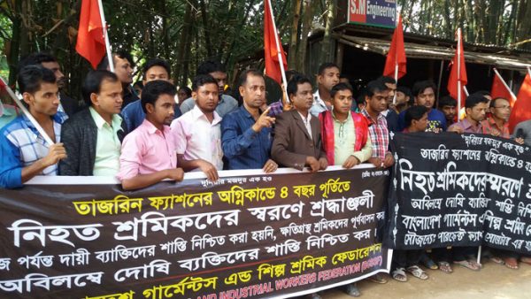 ৫ বছরে তাজরীন ফ্যাশন ট্রাজেডি, শুকায়নি ক্ষত