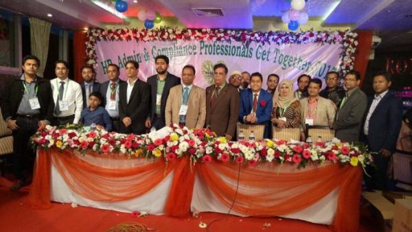 মানব সম্পদ, প্রশাসন ও কমপ্লায়েন্স পেশাজীবিদের মিলনমেলা