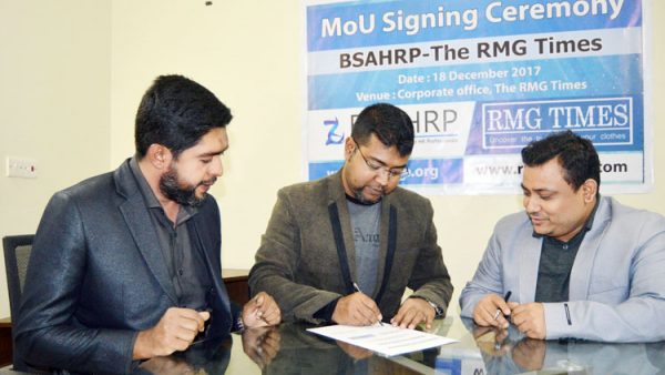 বিশার্পের অফিসিয়াল মিডিয়া পার্টনার আরএমজি টাইমস