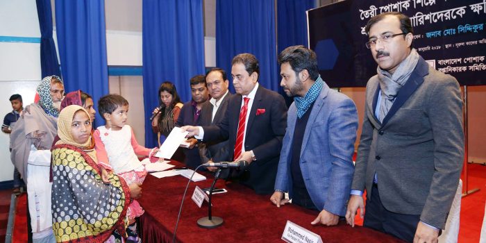 BGMEA provided insurance cheque to 150 workers’ family