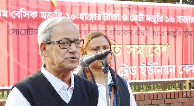 পোশাক শ্রমিকদের ন্যূনতম মজুরি ১৬ হাজার টাকার দাবিতে সংহতি সমাবেশ