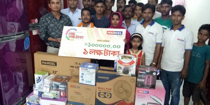 মার্সেল ডিজিটাল রেজিস্ট্রেশন চলবে ফেব্রুয়ারী পর্যন্ত
