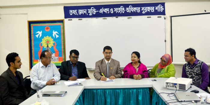 বিলস, জিএসসিএস ও বাপসের মধ্যে ত্রিপক্ষীয় চুক্তি