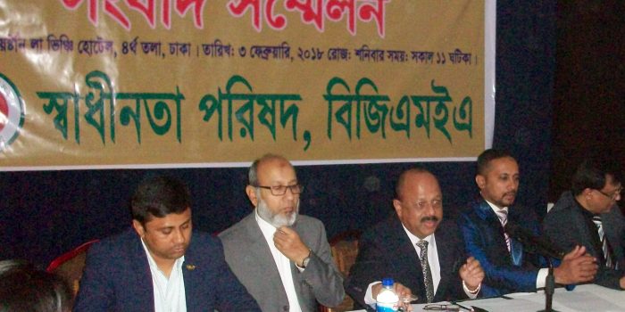 বিজিএমইএ’র নির্বাচনের জন্য প্রয়োজনে আইনের আশ্রয় নেবে স্বাধীনতা পরিষদ
