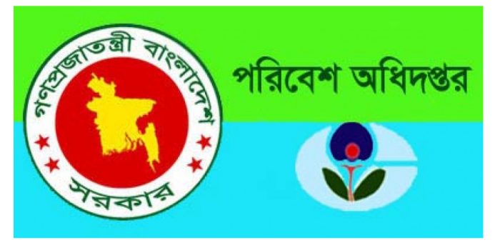পরিবেশ দূষিত করায় চট্টগ্রামে দুই পোশাক কারখানাকে জরিমানা