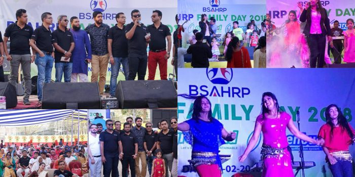 বর্ণাঢ্য আয়োজনে বিশার্পের ফ্যামিলি ডে অনুষ্ঠিত