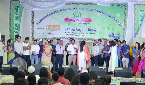 বিএইচএসিপিএস’ র ফ্যামিলি ডে ২০১৮ : উৎসাহ-আনন্দে মেতে উঠলো অঙ্গনা’র অঙ্গন