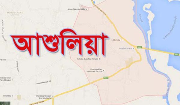 আশুলিয়ায় তিনটি পোশাক কারখানায় আগুন, তিন ঘন্টার চেষ্টায় নিয়ন্ত্রণে