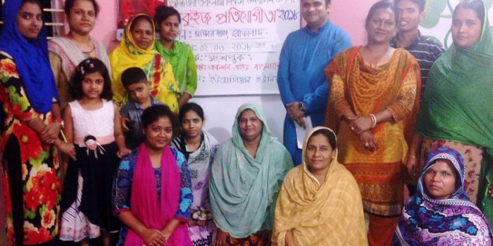আর্ন্তজাতিক নারী দিবস উপলক্ষে নারীদের অংশগ্রহণে কুইজ প্রতিযোগিতা