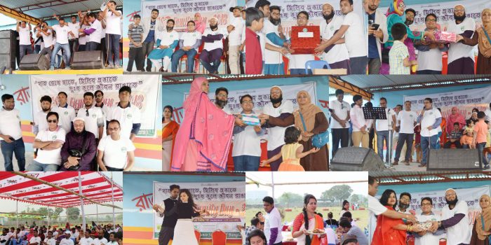এইচসিএসবি’র ফ্যামিলি ডে অনুষ্ঠিত