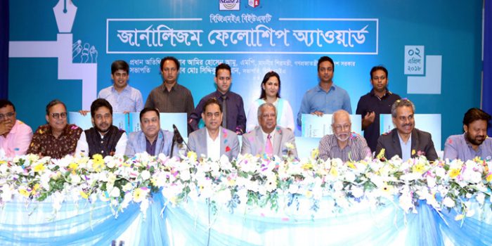 বিজিএমইএ-বিইউএফটি জার্নালিজম ফেলোশিপ অ্যাওয়ার্ড ২০১৭ প্রদান